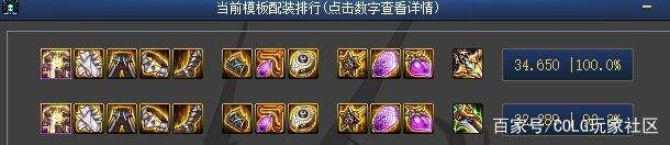 地下城私服-与勇士私服素材在哪里？1017
