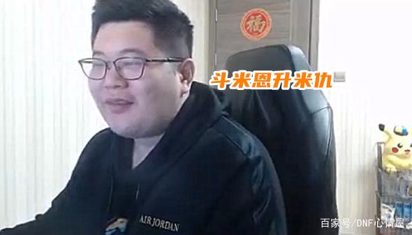 dnf60版本私服能玩不1030