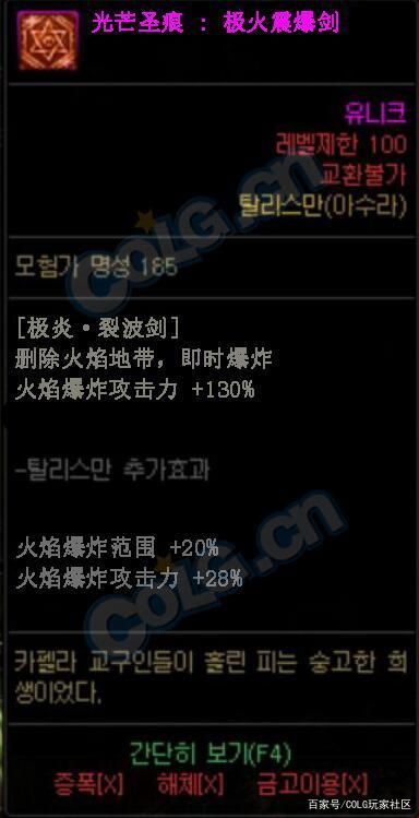 地下城私服-与勇士私服4.2更新（最新dnf私服4.22更新