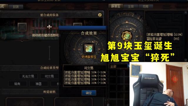 dnf公益服“特殊障碍物”与“普通障碍物”的生长上限和隐藏属