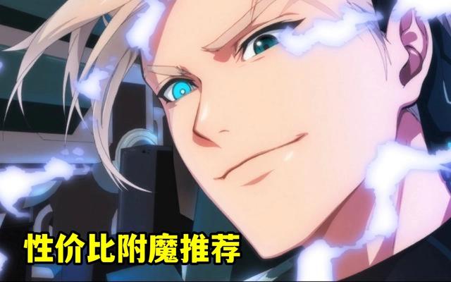 dnf私服最新基质
