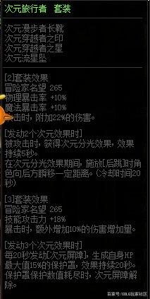 dnf公益服武器幻化全面分析，绝版灵魂武器加入，能分解成搬砖圣地1091