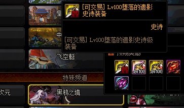 无限门票神武dnf私服11