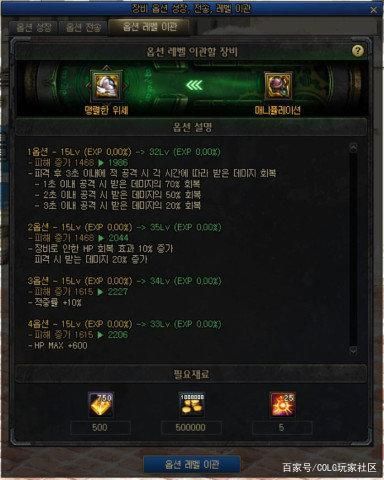 dnfsf王大枪5大神话如何配装？改版成真幻神，爆发全职业第