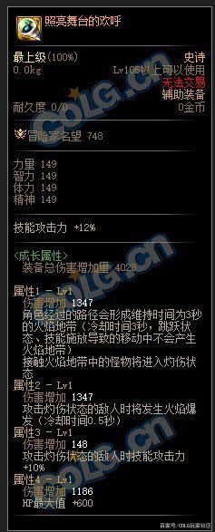 地下城私服-与勇士私服50（地下城私服-与勇士私服50级怎么觉醒）1117