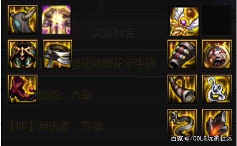 dnf90起源版私服1131