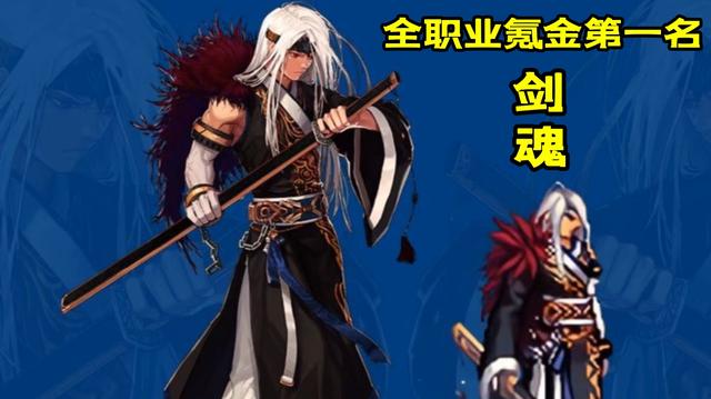 地下城私服-与勇士私服手游内容（地下城私服-与勇士私服手游内容一样吗）1132