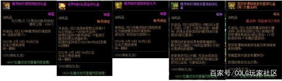 地下城私服-与勇士私服手游电脑下载（地下城私服-与勇士私服手游电脑版）1141