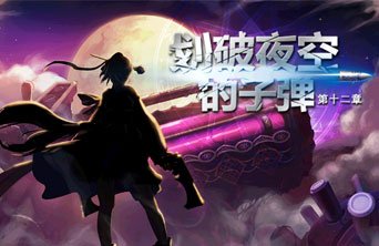 地下城私服-与勇士私服6加3（最新dnf私服6加3）