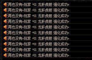 地下城私服-与勇士私服绝招154