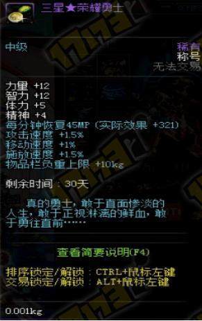 dnf公益服武器幻化全面分析，绝版灵魂武器加入，能分解成搬砖