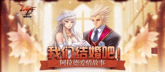 地下城私服-与勇士私服手游角色预约（地下城私服-与勇士私服手游预约活动）170