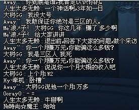 地下城私服-与勇士私服2觉（地下城私服-与勇士私服2觉时装）