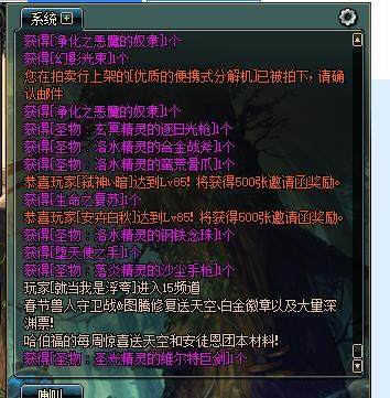 dnf私服发布网被忽略的摸金宝珠！安徒恩副本能兑换，拍卖行成“黑马”186