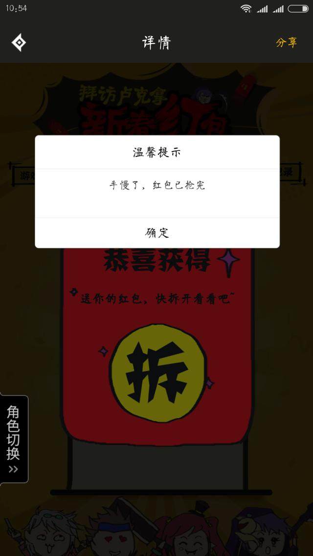 地下城私服-与勇士私服等级金币全攻略187