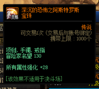 地下城私服-与勇士私服紫装价格大全（地下城私服-与勇士私服紫装价格大全）19