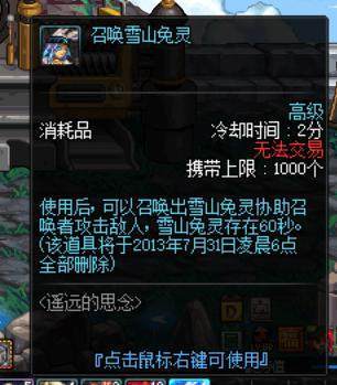 dnfsf深渊总是不出货怎么办？这些增加爆率的玄学操作请务必