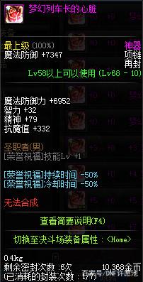 地下城私服-与勇士私服红狗怎么打造（从玩家和开发者角度看地下城私服-与勇士私服红狗怎么打造）207