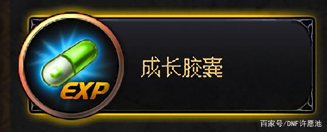 地下城私服-与勇士私服粉武器怎么上（地下城私服-与勇士私服粉