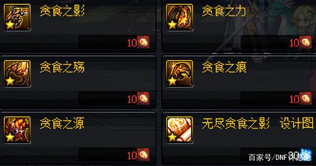 dnfsf手游版权到来，版号回归，国服最近动作频多，公测指日可待！