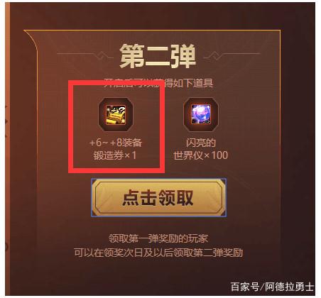 dnf私服服务器怎么样的237