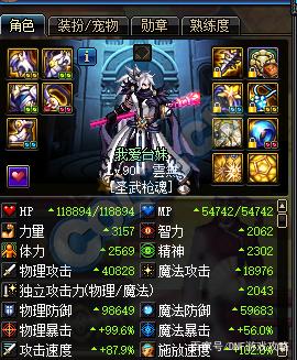 dnf公益服快速看完10.17版本更新，活动奖励临时改动，4