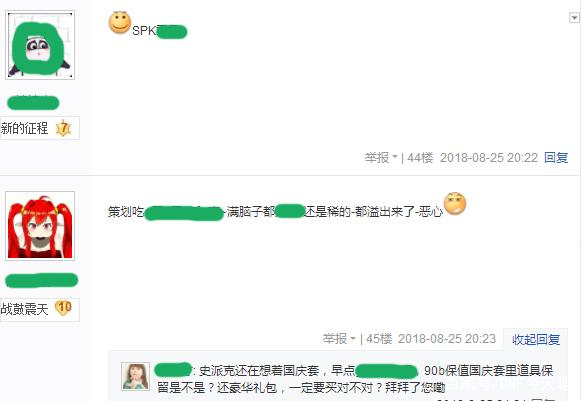 地下城私服-与勇士私服统帅-游戏玩法介绍264
