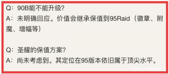 地下城私服-与勇士私服65级装备（地下城私服-与勇士私服65