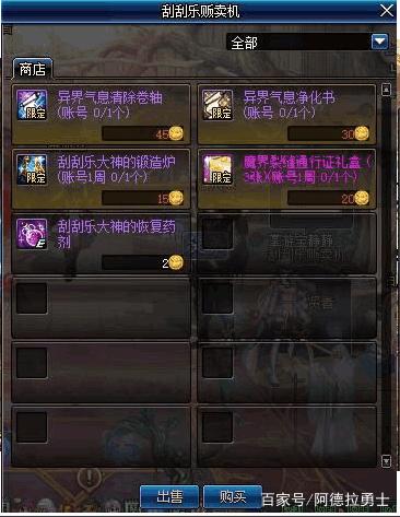 dnfsf天美上演宫廷大戏，剧情一波三折，结局厨娘统领后宫
