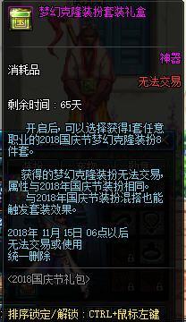 谁有dnf私服yy号