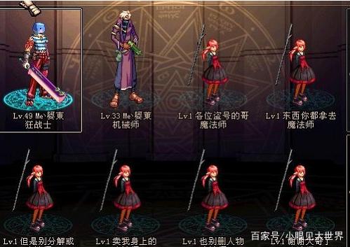 dnf公益服发布网手游鬼泣玩家迷妄塔获无影剑，50级带上第一