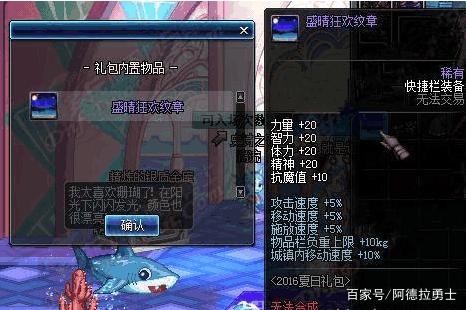 地下城私服-与勇士私服紫电青霜（地下城私服-与勇士私服：紫电