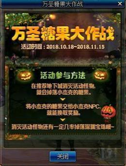 无限门票神武dnf私服292