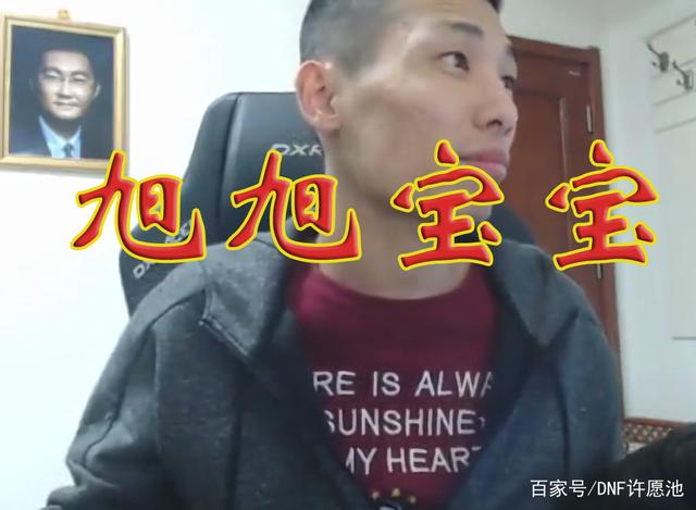 地下城私服剑魂最经典的六把光剑，最后一把国服都没几个人拥有！299