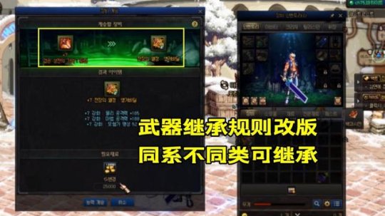 dnf私服用ce闪退