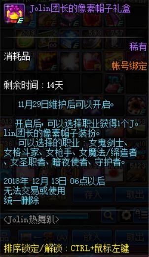 dnf公益服全屏呼啦圈和脱手幻剑阵？剑宗新增CP技能动态展示分析318