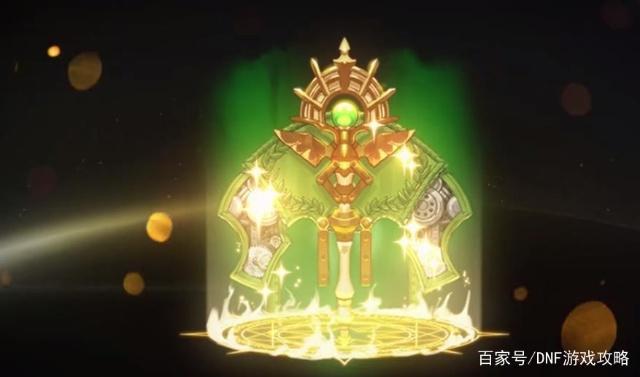 dnf私服无材料