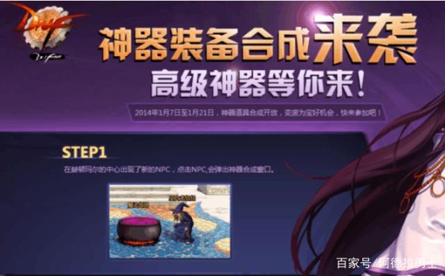 dnf公益服发布网还在买自动修理？这个副本可别忘记，能产出免