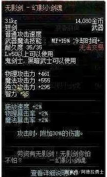 地下城私服-与勇士私服红眼刷图流程（地下城私服-与勇士私服红眼刷图流程大解密！）344