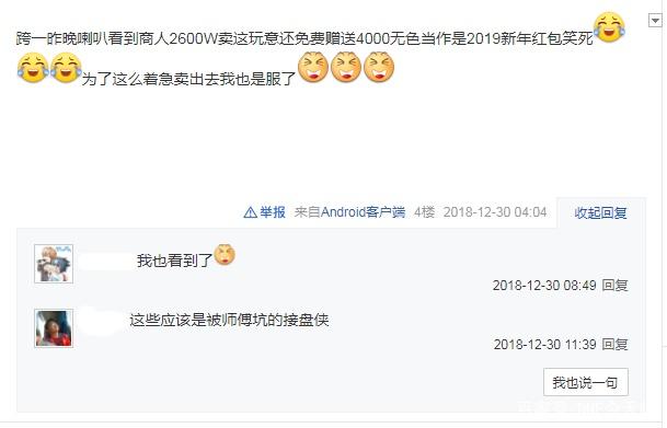 地下城私服正在做或准备做艾肯套的勇士看一下，属性如何选及注意
