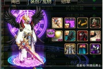 dnf私服win8可以