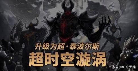 地下城95版本私服无cd直播