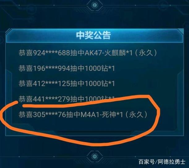 dnf私服国服最欧玩家诞生，4次普雷都出超级金牌，打完就被踢