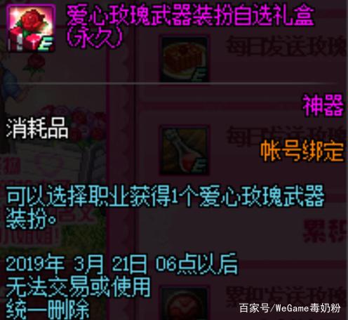 地下城私服-与勇士私服纪录片全集387