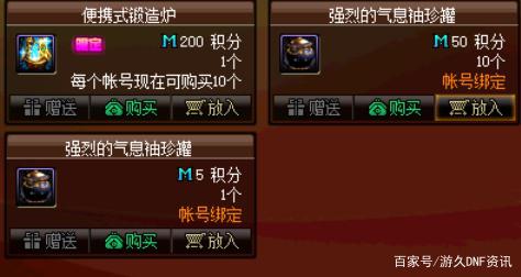地下城私服-与勇士私服练好（地下城私服-与勇士私服：勇士们的修炼之路）389