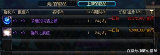 地下城私服-与勇士私服精灵之树教程（地下城私服-与勇士私服之