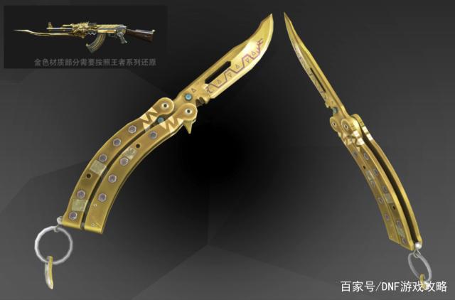 dnf公益服圣诞节专属皮肤“圣诞守护者”曝光，咏王化身圣诞老人402