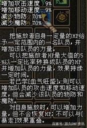 地下城私服-与勇士私服红笔记本电脑（地下城私服-与勇士私服红笔记本电脑：开启游戏新体验）403