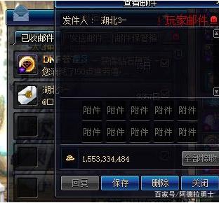 地下城私服-与勇士私服fps（地下城私服-与勇士私服60版本