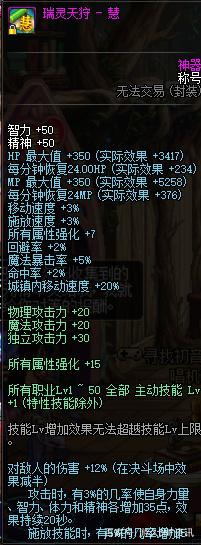 地下城私服能下载吗425